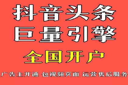 百度推广价格全解析：看这些企业如何成功投入