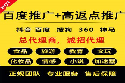 竞价广告实战：sem推广策略在旅游行业的运用